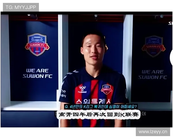 孙准浩竟然是训练场上最早离开的那一个，谁想得到？