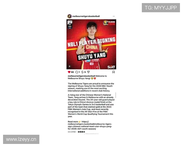 杨舒予，赛场像钢铁人，日常像阔太，看她的消费我都不好意思刷卡了