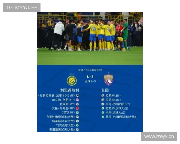 利雅得胜利联赛与亚冠取舍难题，对赛季双线竞争格局带来关键影响