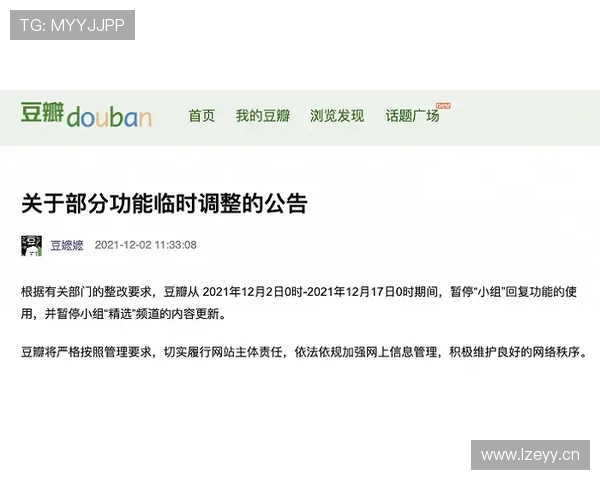 什么情况下会被吹暂停违例？暂停规则的常见误区与正确使用时机